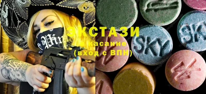 Ecstasy 250 мг  Пушкино 