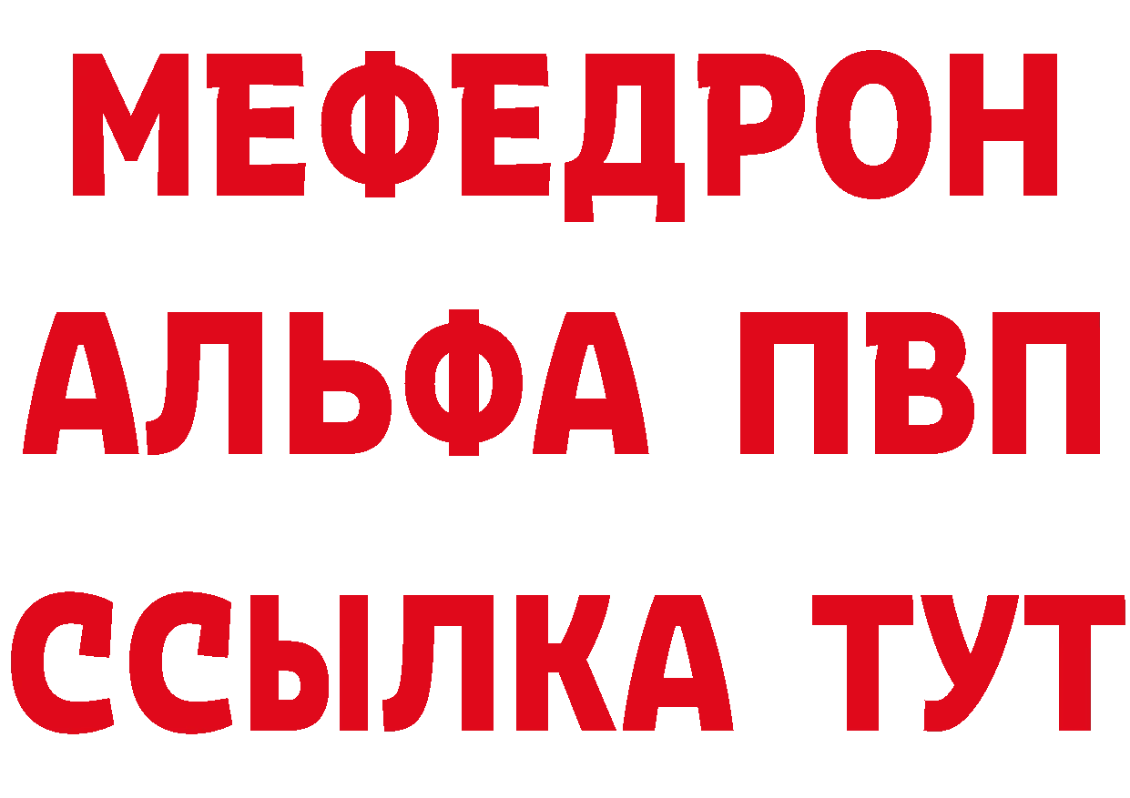 МЯУ-МЯУ мука зеркало дарк нет ОМГ ОМГ Пушкино