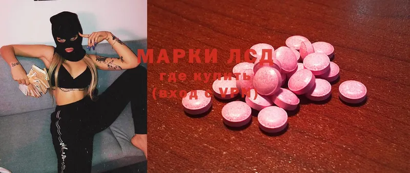 ЛСД экстази ecstasy  МЕГА сайт  Пушкино  продажа наркотиков 