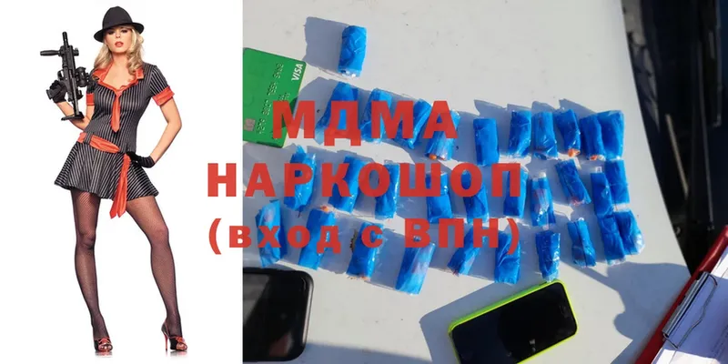 что такое   Пушкино  MDMA VHQ 